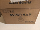 蘇泊爾（SUPOR）絞肉機 家用電動(dòng)碎肉絞餡機多功能嬰兒輔食料理機大容量切菜打泥便攜把手攪拌機 JR59S-U 曬單實(shí)拍圖