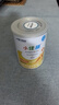 雀巢 小佳膳 特殊醫學(xué)用途全營(yíng)養配方食品 400g適用于1-10歲營(yíng)養補充 1罐裝 曬單實(shí)拍圖