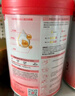 貝因美（Beingmate）愛(ài)加0-6月嬰兒配方奶粉大罐1段800g 免疫成長(cháng)奶粉含乳鐵蛋白 曬單實(shí)拍圖