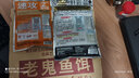 老鬼（OLDGHOST） 魚(yú)餌 速攻2號腥味版110g 釣餌魚(yú)料野釣鯽魚(yú)鯉魚(yú)狀態(tài)餌配方魚(yú)餌料 【1包裝】速攻2號腥味版*110g 曬單實(shí)拍圖