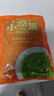 蓋世 酸甜裙帶菜150g*5袋 海藻沙拉 涼菜海白菜海草壽司食材中秋聚餐 曬單實(shí)拍圖