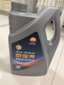 昆侖（KunLun）中國石油京保養 全合成機油 汽機油 京東養車(chē) 5W-30 SP 4L 曬單實(shí)拍圖