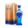 洋河 藍色經(jīng)典 海之藍 42度 480ml 單瓶裝 綿柔濃香型白酒 曬單實(shí)拍圖