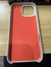 Apple/蘋(píng)果 iPhone 16 Pro Max 手機殼 Beats款-峰巖色 磁吸手機殼蘋(píng)果16promax手機殼蘋(píng)果手機殼 曬單實(shí)拍圖