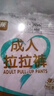 安可新成人拉拉褲老年人專(zhuān)用尿不濕貼身舒適產(chǎn)婦紙尿褲 干爽成人拉拉褲【M碼42片】 曬單實(shí)拍圖