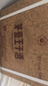 茅臺 王子酒 醬香經(jīng)典（2.0）53度 500ml*6 整箱裝（年份隨機） 曬單實(shí)拍圖