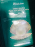 JMsolution肌司研海洋珍珠保濕面膜三部曲4盒裝 深層補水保濕 曬單實(shí)拍圖