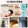 華凌美的出品【國家補貼20%】大容量雙開(kāi)門(mén)對開(kāi)門(mén)一級能效風(fēng)冷無(wú)霜節能家用超薄電冰箱HR-640WKP 曬單實(shí)拍圖