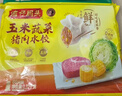 灣仔碼頭玉米蔬菜豬肉水餃1320g66只早餐食品速食半成品面點(diǎn)生鮮速凍餃子 曬單實(shí)拍圖