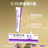 麗芙維a酸乳膏0.1%18g去祛痘藥膏醫用淡化痘印黑頭去雞皮膚黑色素可搭異維A酸尿素軟膏乳膏凝膠囊 曬單實(shí)拍圖