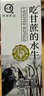 認養水牛奶 兒童營(yíng)養牛奶 早餐奶 吃甘蔗的水牛 全脂純牛奶200mL*30盒 曬單實(shí)拍圖