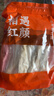 相遇紅顏55g竹蓀云南特產(chǎn)野生菌菇竹笙無(wú)熏硫食用山珍南北干貨煲湯 曬單實(shí)拍圖