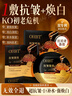 OHBT魚(yú)子醬抗皺面膜10片緊致抗衰老補水保濕祛黃提亮膚色男女士 曬單實(shí)拍圖