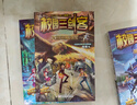校園三劍客謎題版（套裝共10冊）文學(xué)幻影少年經(jīng)典楊鵬作品故事書(shū)學(xué)校小說(shuō)讀物小學(xué)生的課外閱讀超級經(jīng)典普及版   曬單實(shí)拍圖