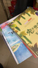 中國名家獲獎繪本全套8冊 兔子先生的菜園子 兒童繪本閱讀幼兒園0-2-3-6歲大眾小班寶寶讀書(shū)幼兒  0–10歲經(jīng)典小學(xué)生兒童話(huà)繪本彩圖注音版父母溫馨睡前故事書(shū) 幼兒園老師推薦小學(xué)生課外閱讀書(shū)籍 曬單實(shí)拍圖