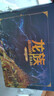 龍族1-3修訂版禮盒套裝共5冊火之晨曦悼亡者之瞳黑月之潮上中下 贈繪梨衣透卡 曬單實(shí)拍圖