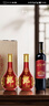 郎酒【裕見(jiàn)紅花】紅花郎15 53度 500ml*2+張裕解百納 750ml*1 曬單實(shí)拍圖