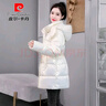 皮爾卡丹亮面免洗羽絨棉服女中長(cháng)款2026年冬裝新款修身顯瘦加厚冬天外套 米白色 S  (95-109斤) 曬單實(shí)拍圖