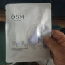 歐詩(shī)漫（OSM）舒顏修白曬后美白精華次拋淡斑提亮護膚品生日禮物老爸抽檢 曬單實(shí)拍圖