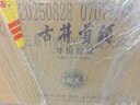 古井貢酒 年份原漿獻禮 濃香型白酒 50度 500ml*6瓶 整箱裝 曬單實(shí)拍圖