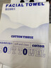 【百萬(wàn)銷(xiāo)量】洗臉巾一次性懸掛式超大包加厚擦臉巾棉柔巾親膚綿柔 加厚升級【超值大包】1大包120抽 曬單實(shí)拍圖