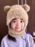 諄梧兒童毛線(xiàn)針織帽女童男孩秋冬圍脖一體連帽寶寶防風(fēng)護耳保暖套頭帽 卡其【內里加絨 可愛(ài)百搭】建議2-6歲 曬單實(shí)拍圖