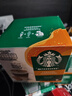 星巴克(Starbucks)膠囊咖啡雙口味花式2盒24顆適用多趣酷思咖啡機 曬單實(shí)拍圖