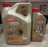 嘉實(shí)多（Castrol）極護智E版 全合成機油 潤滑油 0W-20 C5 4L 汽車(chē)保養 曬單實(shí)拍圖