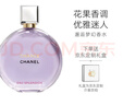 香奈兒（Chanel）邂逅夢(mèng)幻香水50ml禮盒裝紫瓶紫邂逅限定版香水生日禮物送女友老婆 曬單實(shí)拍圖
