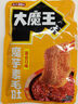 鹽津鋪子大魔王什錦口味約450g 麻醬素毛肚 魔芋爽 烤肉火鍋小吃零食解饞  曬單實(shí)拍圖