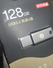 京東京造USB3.2雙頭高速U盤(pán)128G 讀速高達150MB/S 小巧便攜金屬優(yōu)盤(pán)  曬單實(shí)拍圖