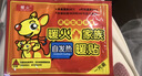 暖火暖寶寶貼50片全身暖身貼熱敷女生暖肚大姨媽生理期痛經(jīng)發(fā)熱保暖帖 曬單實(shí)拍圖