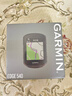 佳明（GARMIN）Edge540精英版環(huán)法自行車(chē)碼表地圖導航無(wú)線(xiàn)GPS戶(hù)外騎行山地公路車(chē) 曬單實(shí)拍圖