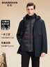 SHANSHAN杉杉鵝絨羽絨服男中長(cháng)款男士一衣五穿可拆卸連帽內膽保暖御寒外套 藏青色 XL /180【建議130-145斤】 曬單實(shí)拍圖