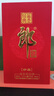 郎酒 醬香型白酒 喜慶用酒 收藏擺柜 新老款隨機 53度 500mL 1瓶 珍品郎 曬單實(shí)拍圖