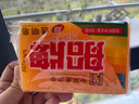 船牌船牌透明皂300克36塊  老肥皂透明皂去污去漬洗衣皂 300克 300克36塊 曬單實(shí)拍圖