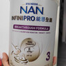 雀巢德國原裝雀巢能恩全護升級版6HMO適度水解蛋白配方嬰幼兒奶粉 全護3段（12-36個(gè)月）800g 曬單實(shí)拍圖
