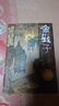 金戥子（第四屆青銅葵花小說(shuō)獎獲獎作品，一部充滿(mǎn)人性光輝的成長(cháng)小說(shuō)，一部具有鮮明地域特點(diǎn)和語(yǔ)言特色的歷史小說(shuō)） 曬單實(shí)拍圖
