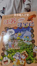 2025年新版大中華尋寶記系列1-32冊(cè)正版全套36小學(xué)生科普漫畫(huà)書(shū)籍中國(guó)吉林寧夏尋寶記山西內(nèi)蒙古黑龍江上海北京四川河浙江云南新疆 12.江蘇尋寶記 曬單實(shí)拍圖