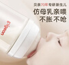 貝親（Pigeon）新生兒 防脹氣寬口徑玻璃奶瓶160ml SS號奶嘴 0個(gè)月+ AA260 曬單實(shí)拍圖