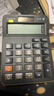 卡西歐（CASIO）MX-12B小學(xué)生計算器四年級學(xué)生專(zhuān)用無(wú)語(yǔ)音小型款可愛(ài)計算機器太陽(yáng)能雙電源黑色 曬單實(shí)拍圖
