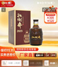 扳倒井白酒 50度2023純糧食釀造濃香型優(yōu)級白酒 口糧酒自飲送禮白酒 50度 500mL 1瓶 曬單實(shí)拍圖