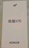 榮耀X70 8+256 月影白 金標十面抗摔 8300mAh青海湖電池 IP69防水 榮耀綠洲護眼屏 AI手機 國家補貼 曬單實(shí)拍圖