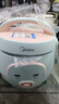美的（Midea）迷你電飯煲微壓 小型家用電飯煲1-2人電飯鍋家用1-2-3個(gè)人用宿舍萌趣多功能煲湯煮飯煮粥不粘內膽 【機械款】一鍵快煮 1.6L 黑晶防粘內膽 曬單實(shí)拍圖