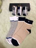 夢(mèng)特嬌襪子男士秋冬季100%純棉襪7A抗菌防臭襪吸汗透氣休閑運動(dòng)中筒棉襪 曬單實(shí)拍圖