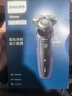 飛利浦（PHILIPS）電動(dòng)剃須刀經(jīng)典5系Pro 清爽凈剃AI智能刮胡刀 生日禮物 送男友送老公 國家補貼 曬單實(shí)拍圖