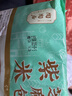 陶陶居面點(diǎn) 紫米芝麻包315g*2袋 共18個(gè) 兒童早餐廣式早茶點(diǎn)心半成品 曬單實(shí)拍圖