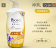碧柔（Biore）花王沐浴露港版 玫瑰香1000ml 曬單實(shí)拍圖