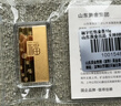 山東黃金黃金福字金條紅包10g Au9999 投資黃金金條 生日禮物 收藏 曬單實(shí)拍圖