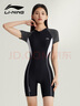 李寧（LI-NING）女士夏季保守抗氯連體五分平角游泳衣專(zhuān)業(yè)訓練大碼顯瘦溫泉泳裝 黑白 L 【身高160-165體重50-55】 曬單實(shí)拍圖